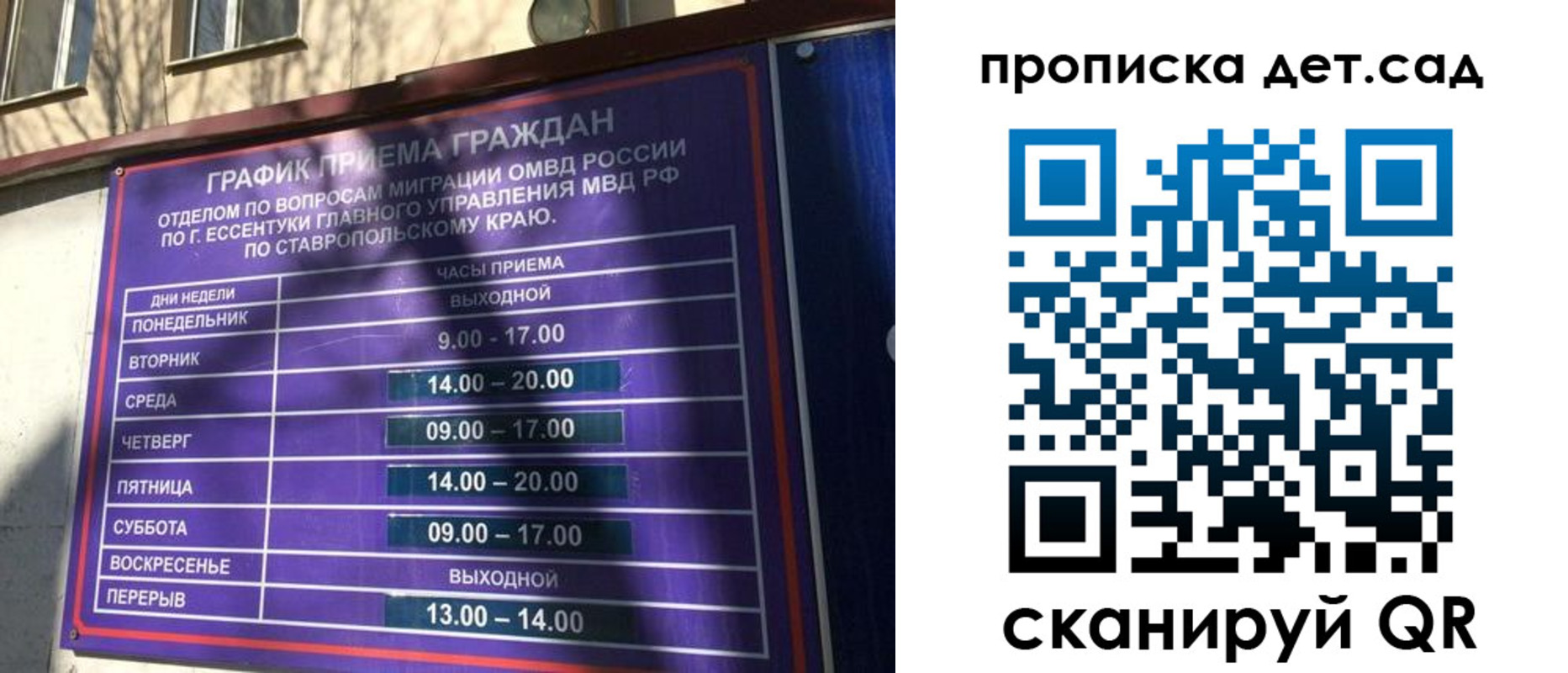 временная регистрация поиск в Ефремове