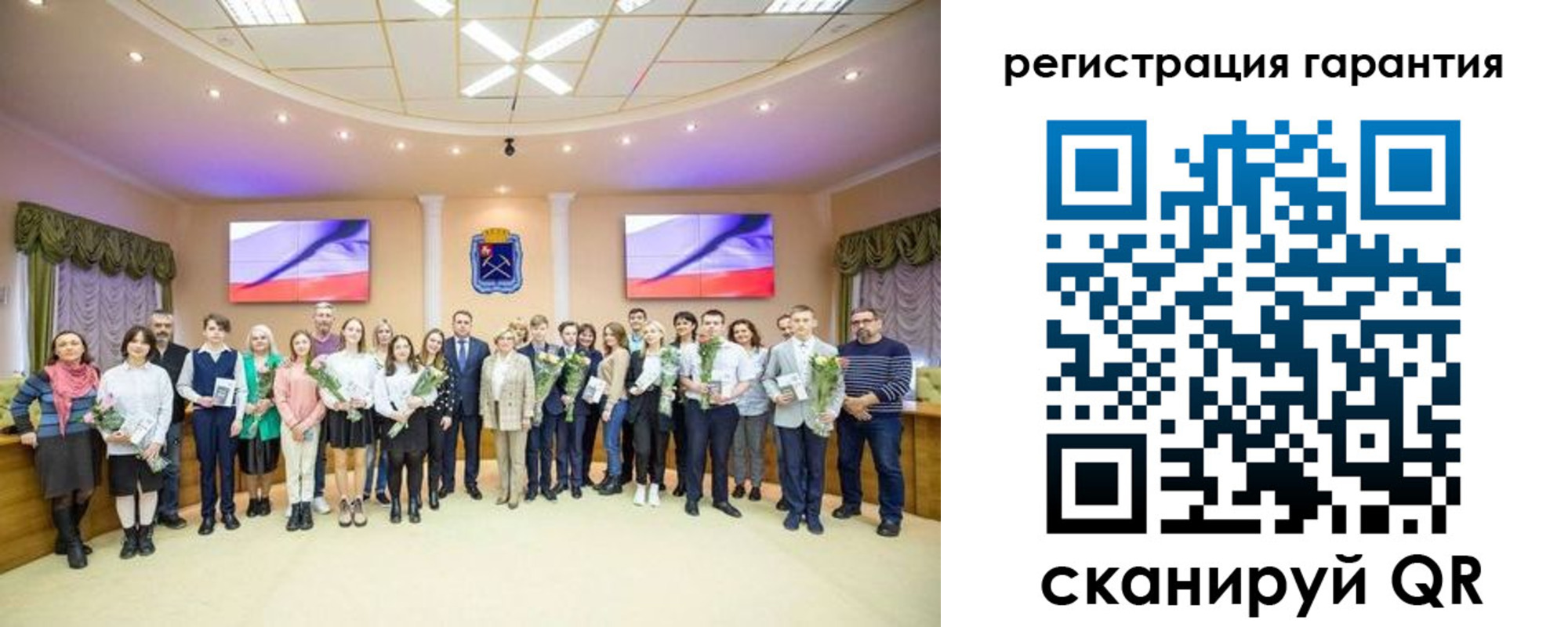 прописка в Ефремове