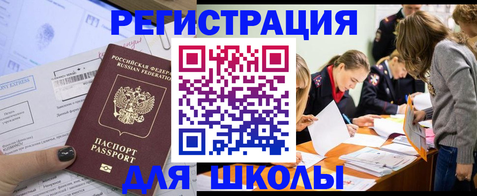 временная регистрация госуслуги в Ефремове