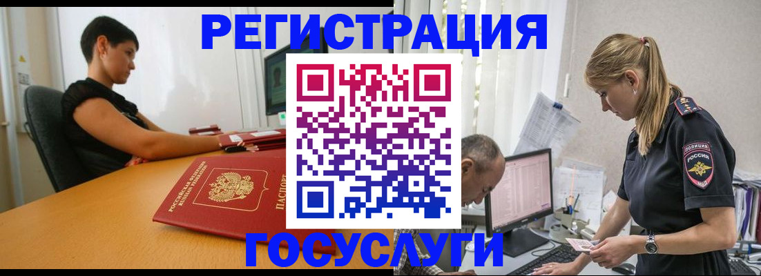 найти адрес прописки в Ефремове