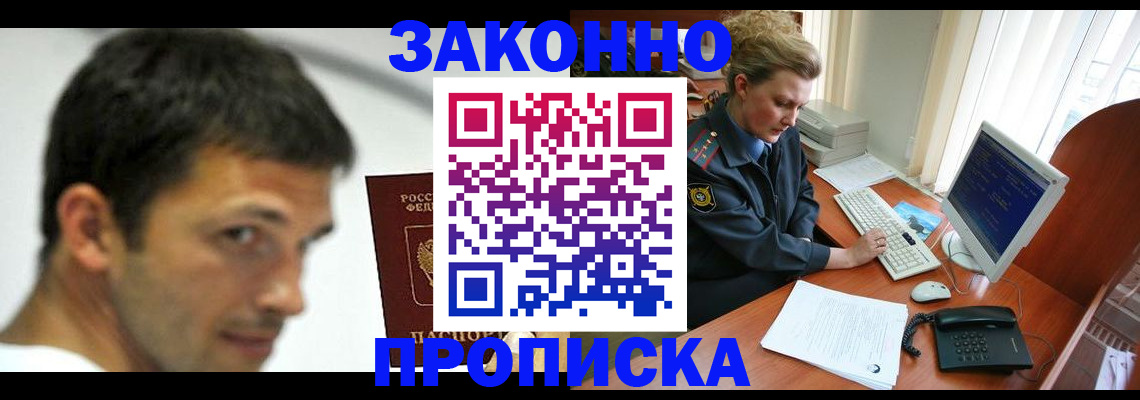 регистрация для школы в Ефремове