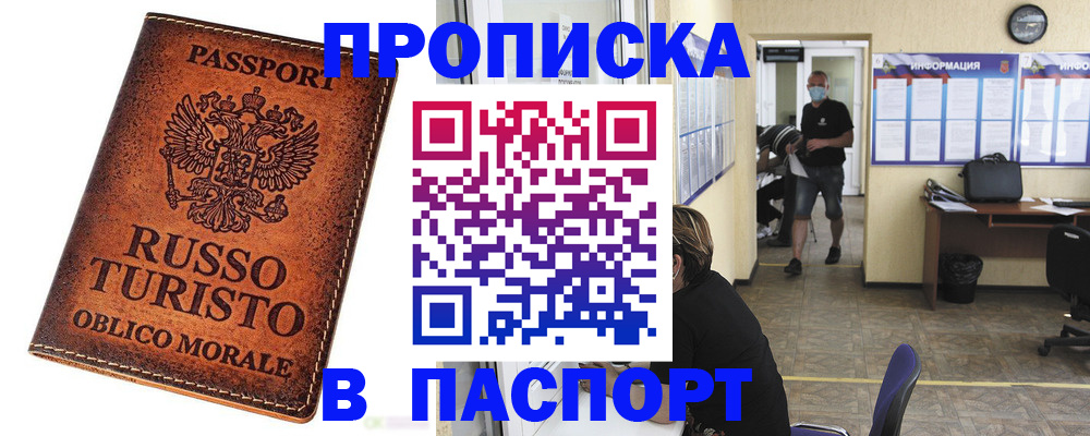 регистрация для школы в Ефремове