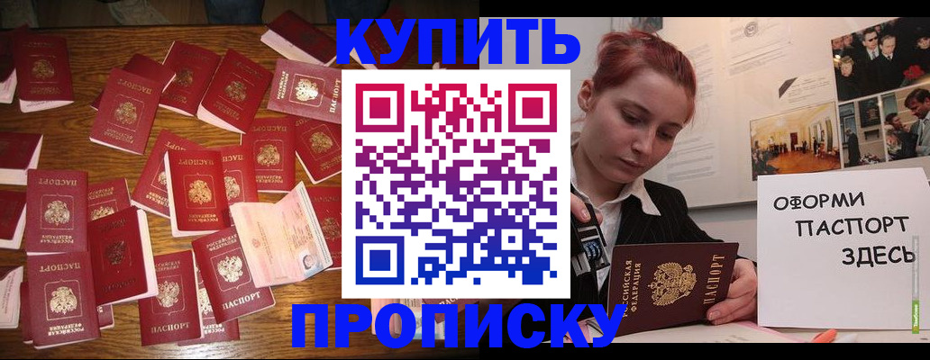 временная регистрация поиск в Ефремове