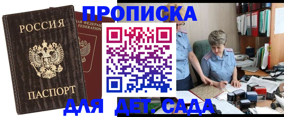 временная регистрация надежно в Ефремове